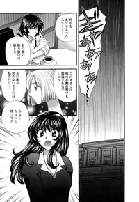 [Hirose Miho] Ojou-sama to Umi no Labyrinth - A signorina and sea of the labyrinth