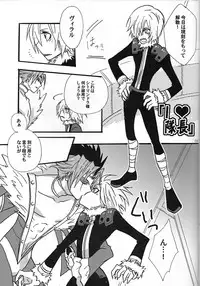 (Otoko no Drill Matsuri) [Kuroneko Kingdom (Himeki)] Kanbi Kyousoukyoku (Tengen Toppa Gurren Lagann)