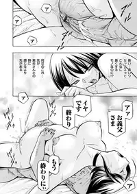 COMIC Magnum Vol. 65