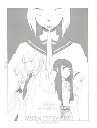 [harenti-cinema (Hoshino Lily)] Pink Chirashi 12th (Various)