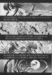 [Anthology] colors Mahou Shoujo Ai - Tokumei Kyoushi Hitomi (Mahou Shoujo Ai)