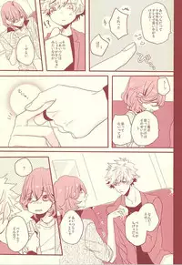 (Love Song ☆ Lesson ♪ 13th) [OCELOT (Kadita)] Aka ni Nokoru Adabana (Uta no Prince-sama)