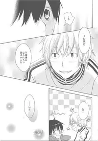 Kimi ga Fukigen na Riyuu