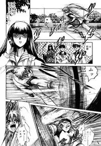 [Matsurioka Hideyuki] Naka no Kabe