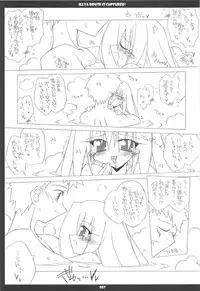 (C68) [THIRD BRAND (Katsumata Kazuki)] Illya Route Kouryaku! Kanzen Kanketsuban (Fate stay night)