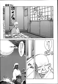 COMIC AUN 2014-11