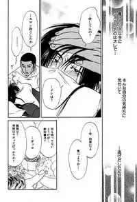 麗人 2006-03