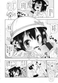 COMIC LO 2010-05 Vol. 74