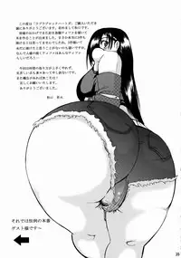 (C72) [LoveRevo (Waguchi Shouka)] Love Love Lockhart GA (Final Fantasy VII) [English] [CGrascal]