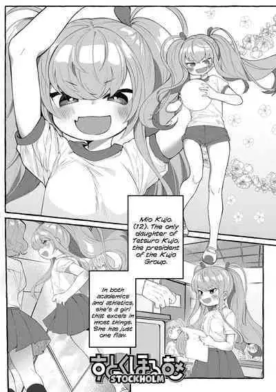 Mamimumemo