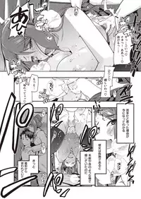 COMIC Kairakuten Beast 2016-06 [Digital]