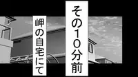 [Rin] Tenshin Ranman Genki Musume, Sonna Soburi Misetenai no ni Netorareteita.