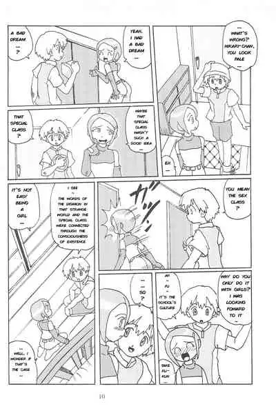 Blow Up 8