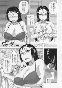 COMIC MILF 2013-12 Vol. 15