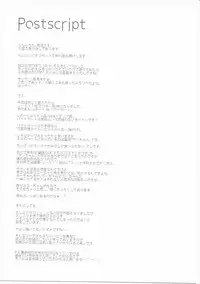 (Umi Yukaba 5) [McNail Koubou (Cloth Tsugutoshi)] U-boat de BANANA Boat (Kantai Collection -KanColle-)