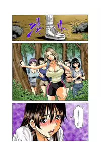 [Tachibana Naoki] Real Kichiku Gokko - Isshuukan Kono Shima de Oni kara Nigekire 3