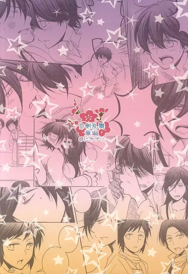 Konotabi Aibou ga Katana ni Modorimashite