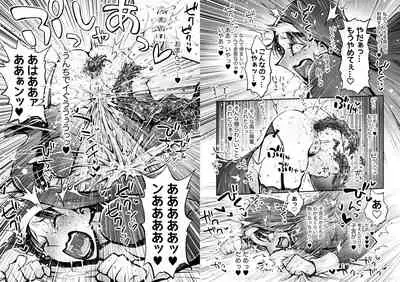 Benpi no Sister to Futanari no Oisha-san