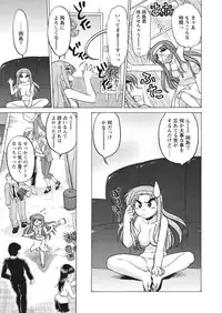 WEB Bazooka Vol.13