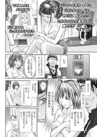 Namaiki! 2017-04 [Digital]