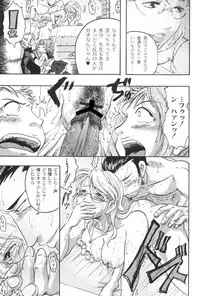 [Gamagoori Ryou] W-Days [Digital]