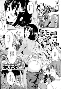 COMIC Anthurium 017 2014-09