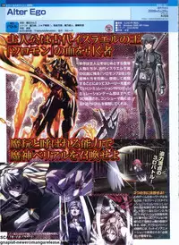 Pasocom Paradise 2009-05 Vol. 204