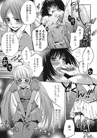 [Anthology] Otokonoko wa Itsudemo Moteki [Digital]
