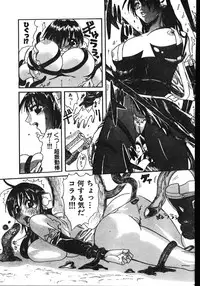 Men's Dolphin 2001-06-01 Vol.22