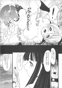 (C67) [Nikomark (Minazuki Juuzou, Twilight)] Mahou Sensei Nicoma! - Magister Nico Magi (Mahou Sensei Negima!)