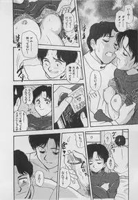 [GUENDA SHOW] Adult Kids