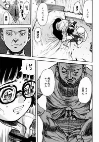 [Yamada Tahichi] Aiyoku