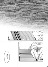 (C83) [Box (Tsukumo Gou)] Toki no Netsu