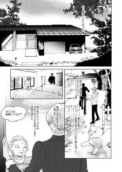 Anytime smokin' cigarette