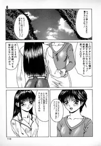 [Mikikazu] GUNYU GUNYU