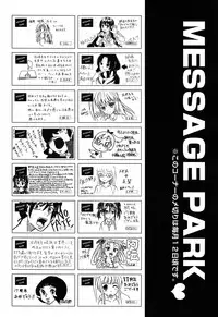 COMIC AUN 2013-07