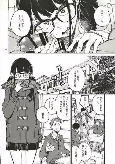 Jouzu ni Waraitai