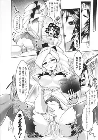 [Anthology] Slave Heroines Vol. 2