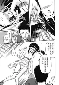 [Kugami Angning] Aigan Love Doll