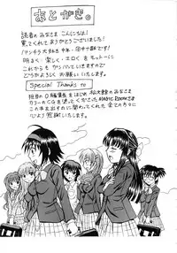 [Tanaka Juice] Harenchi Gakkyuu ~Zetsurin Tengoku~