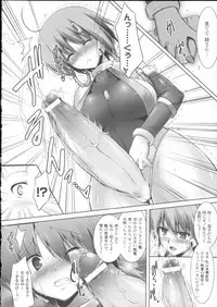 [C.R] Ikusa Otome Haiboku no Nare no Hate