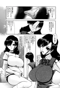 [Lazy Club] Senpai no Dorei Desu ~Senior's Slave~