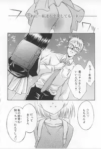 [Mizuki Eimu] After School