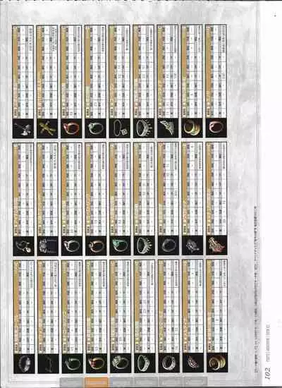 [Eushully] Tenbin no La DEA. ~Ikusa Megami MEMORIA~ Perfect Guidebook