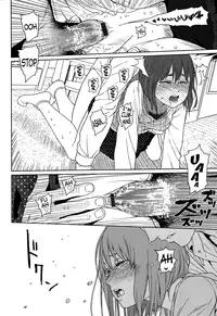 [Higashiyama Show] Joyful Girl (Nymphodelic) [English] =Krizalid & Anonymous=