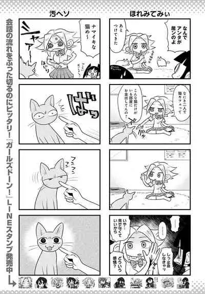 COMIC Anthurium 2021-12