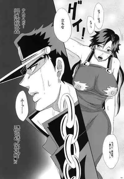Ya~reyare daze