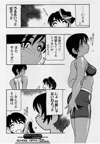 Comic Masyo 2004-09