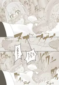 [NMADCHEN] Kyuu Tamashi Ima no Kiss