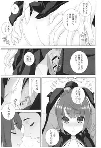 Imouto no Kiken na Anzenbi